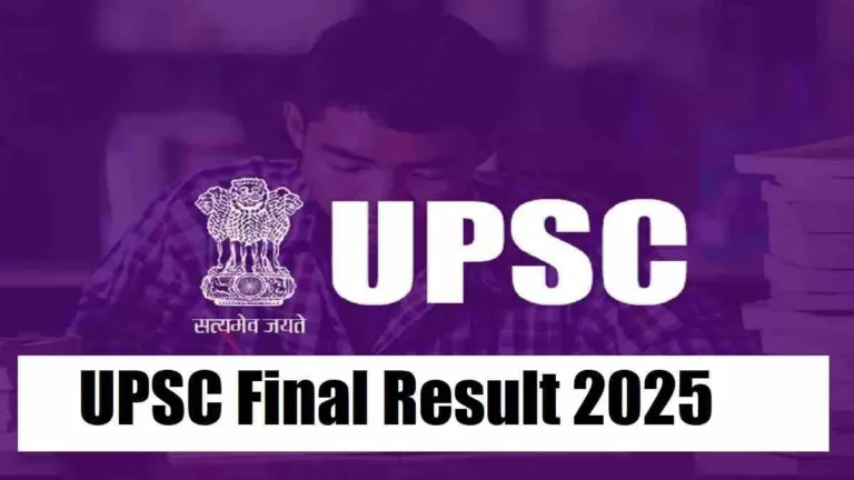 22apr-upsc-compressed6021739469592668639.webp