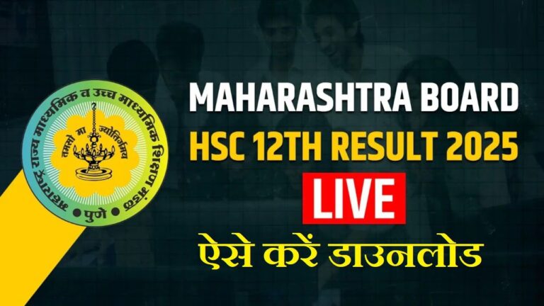 681830a73d31f-maharashta-board-12th-result-2025-052937232-16x9-11956014459732625847.jpg