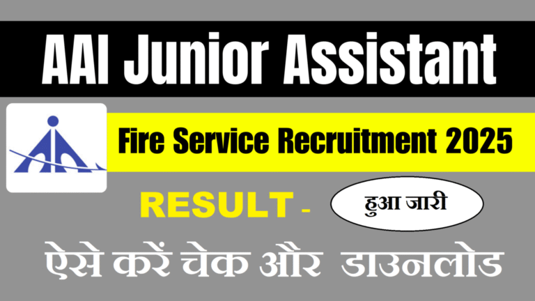 aai-junior-assistant-1-1536x8643924792210735206509.png