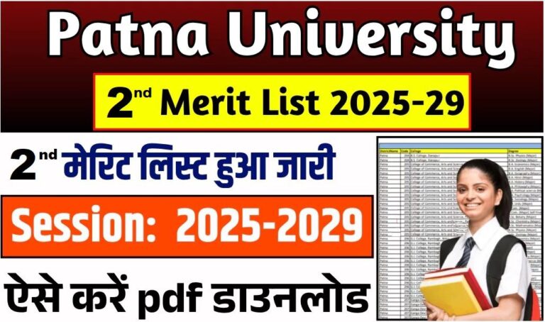 bihar-learn-41-68356b053ff08-16078687935790948901.jpg