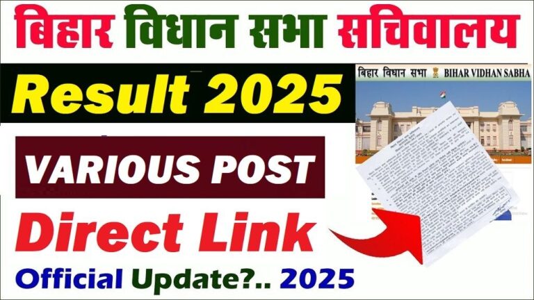 bihar-vidhan-sabha-052024-result-2025-out2867245981656876378.jpg