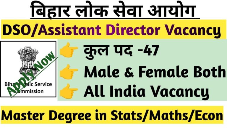 bpsc-dsoad-recruitment-2025908440331444885292.jpg