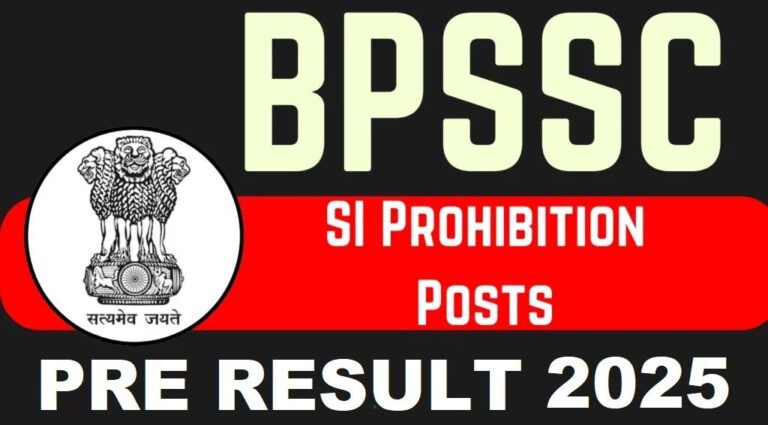 bpssc-si-prohibition-recruitment-2025-notification-out-1024x566-14880685582102946449.jpg