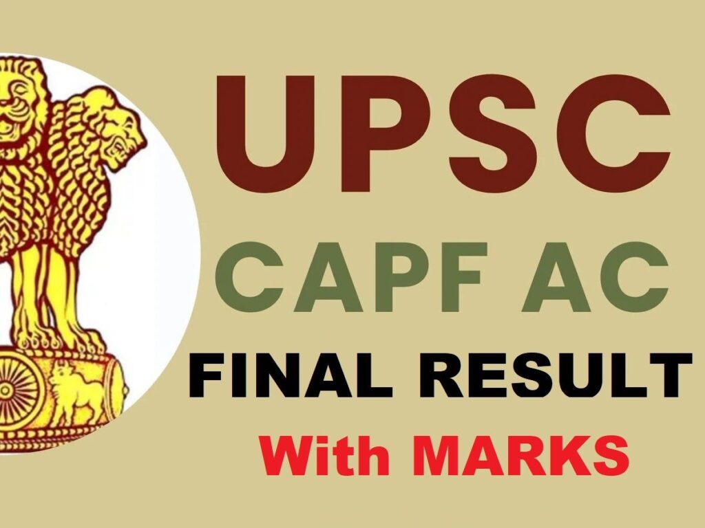 UPSC CPF Assistant Commandant Final Result With Marks 2025 – Out sarkari result information 1 UPSC CPF Assistant Commandant Final Result With Marks 2025 – Out sarkari result information