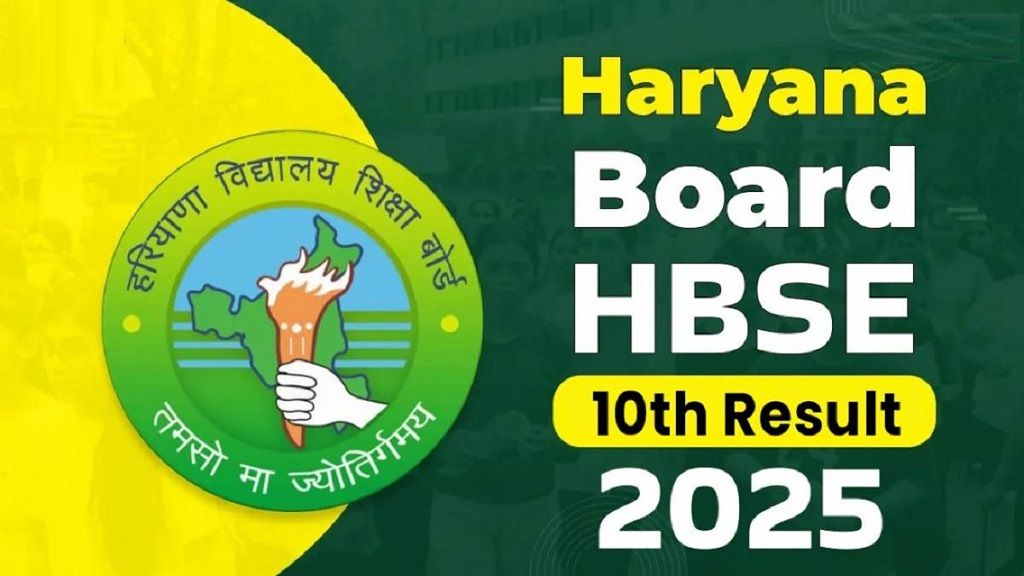 haryana-board-10th-result-20255459070613951146556.jpg