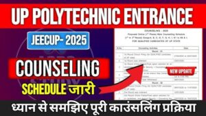 UP POLYTECHNIC JEECUP ONLINE COUNSELING 2025 3 hq720 26941333047536507815