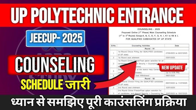 UP POLYTECHNIC JEECUP ONLINE COUNSELING 2025 1 hq720-26941333047536507815.jpg