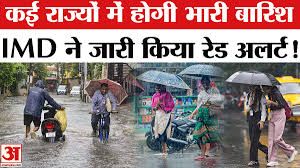 **कल का मौसम (19 जून 2025): दिल्ली-एनसीआर में भीषण गर्मी या बारिश? जानें किन राज्यों में पहुंचा मानसून**