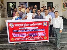 8th pay commision