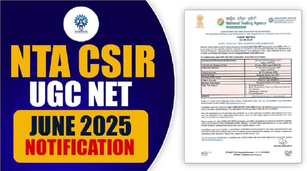 nta-csir-ugc-net-june-20254630978889267562694.jpg