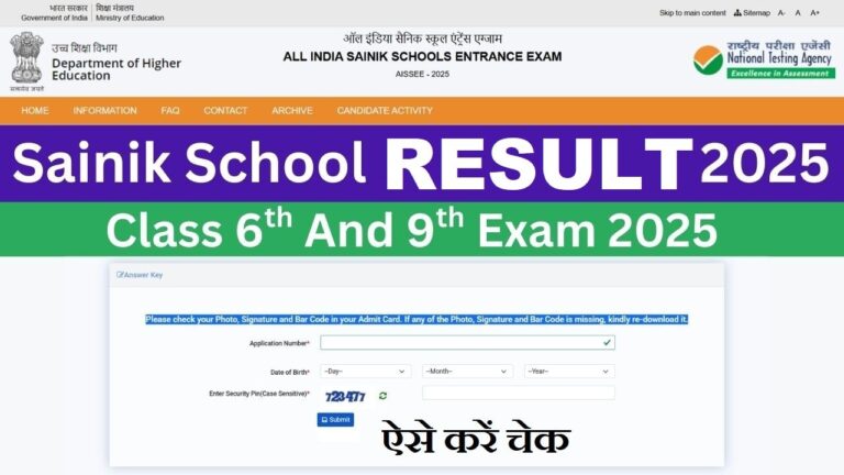 sainik-school-answer-key-2025-11547221145002481720.jpg