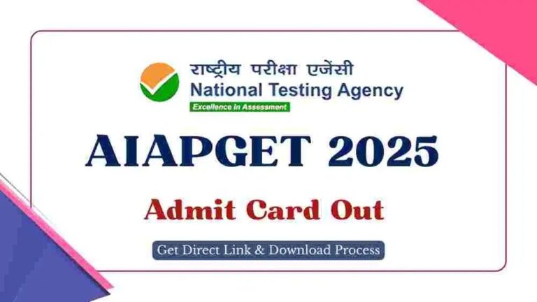 aiapget-2025-admit-card4177670541591785092.jpg