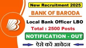 Bank Of Baroda LBO Recruitment 2025