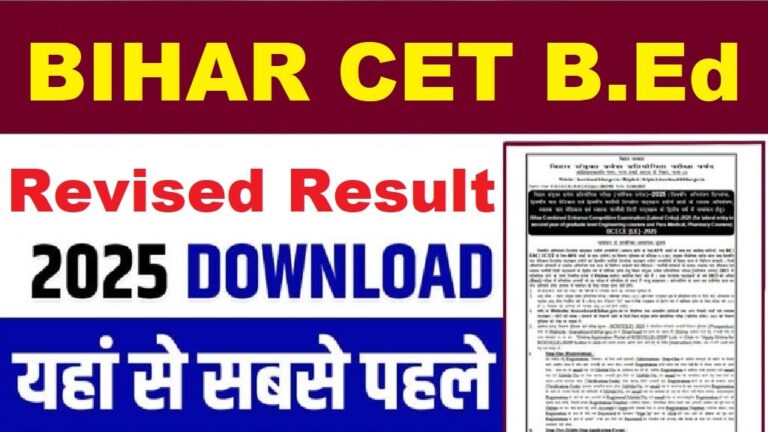 bcece-entrance-exam-admit-card-2025-1467256404709073933.jpg