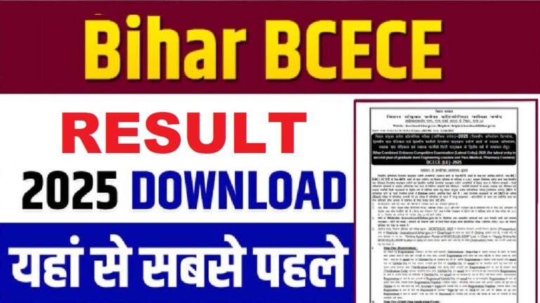 bcece-entrance-exam-admit-card-20258838402441910293527.jpg
