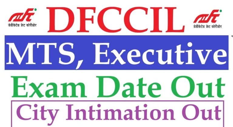 dfccil-mts-executive-jr3734144282571192888.webp