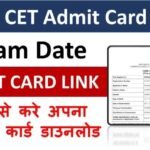 hssc-cet-admit-card-2025-768x432-1-17058772210168934697.jpg