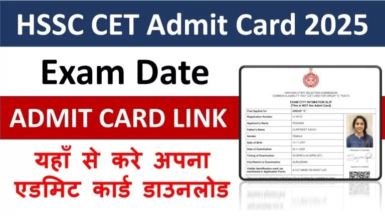 hssc-cet-admit-card-2025-768x432-1-17058772210168934697.jpg