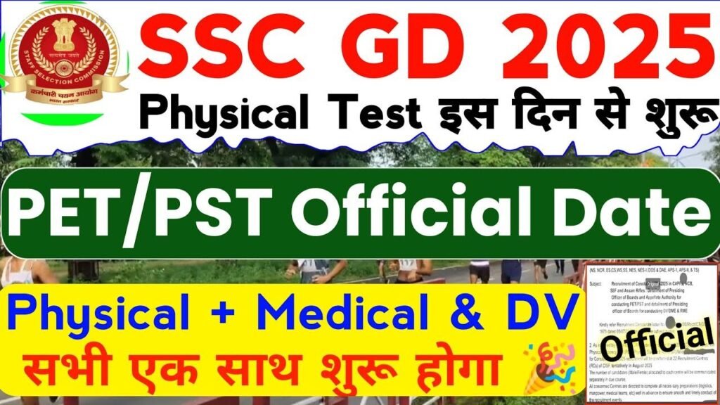 SSC GD Constable Physical Test Date 2025