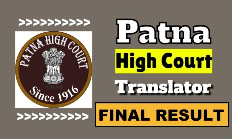 patna-high-court-translator-admit-card-1000x600-17283326517149527523.jpg