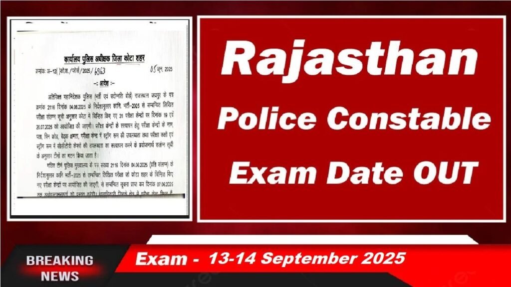 Rajasthan Police Constable New Exam Date 2025