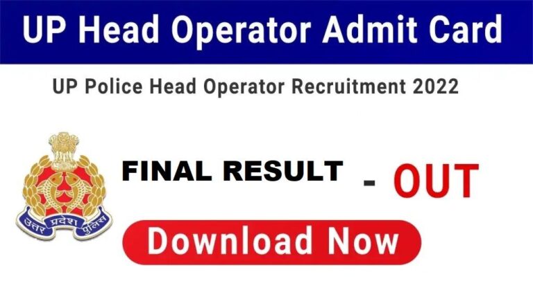 up-police-head-operator-admit-card-1024x576-1-12356597824524099755.jpg