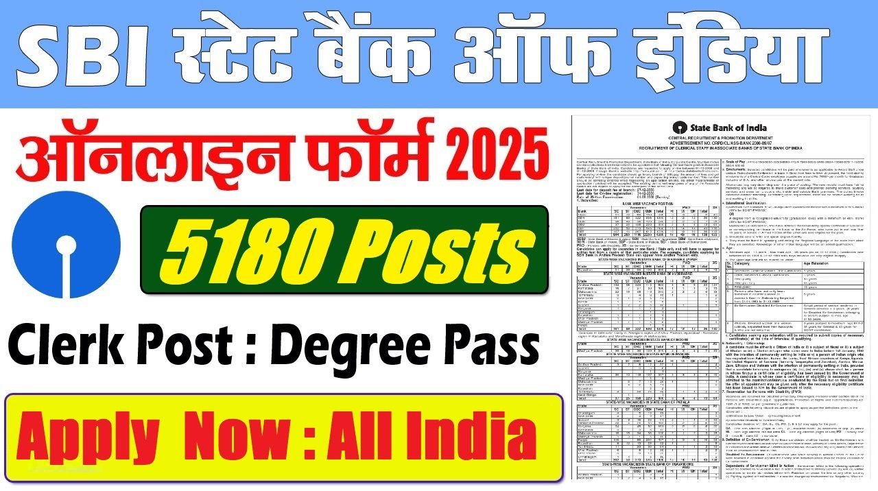 sbi-clerk-examination-20251090265776186288262.jpg