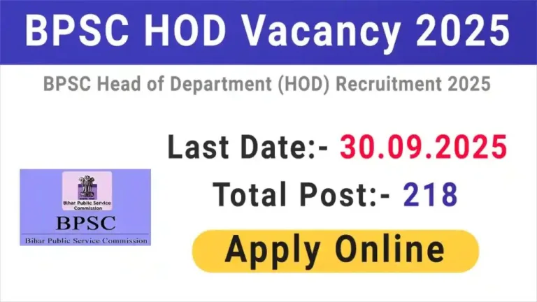 bpsc-hod-vacancy-2025-1024x5765449811454726115470.webp