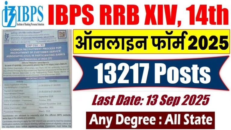 ibps-rrb-14th-recruitment-2025-1024x5761893735955073153675.jpg