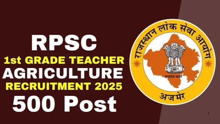 rpsc-1st-grade-agriculture-vacancy-20257547945752363548842.jpg